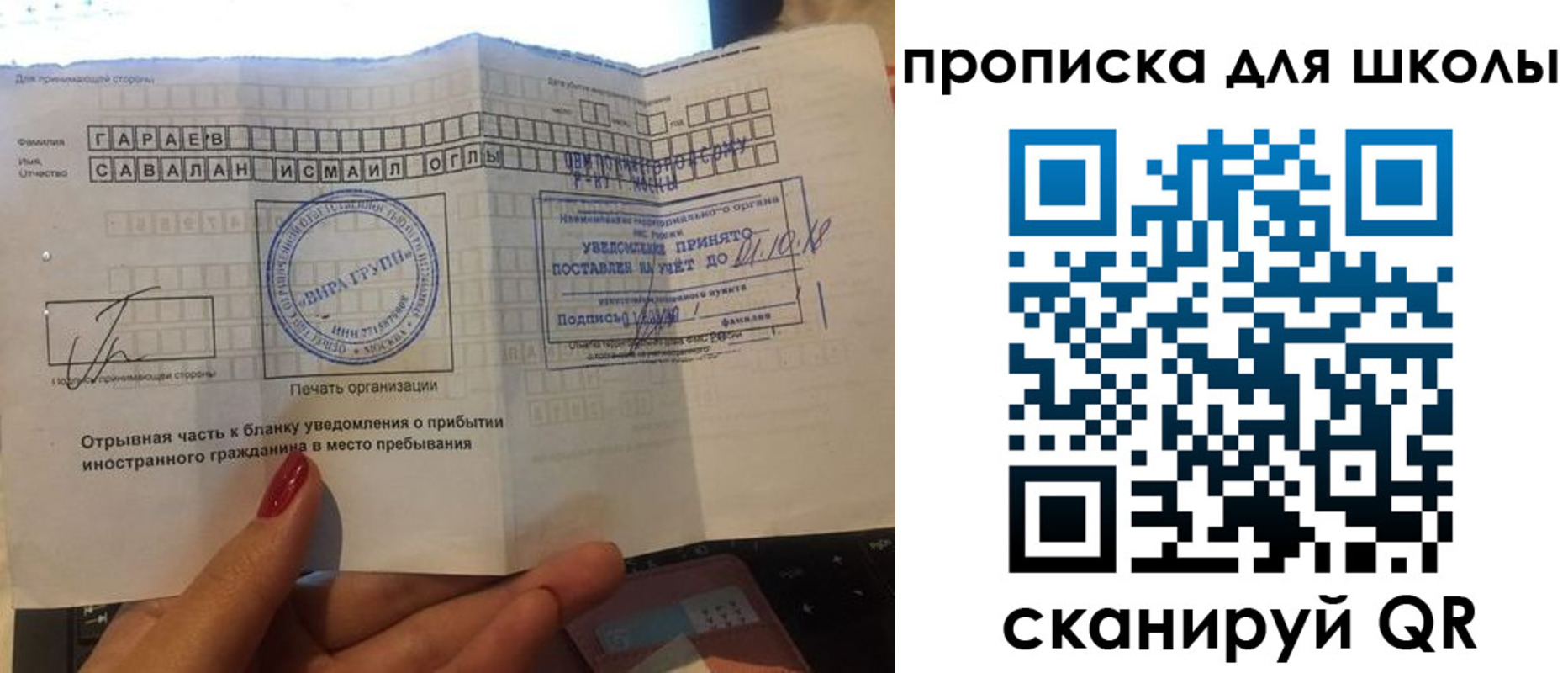временная регистрация госуслуги в Кашине
