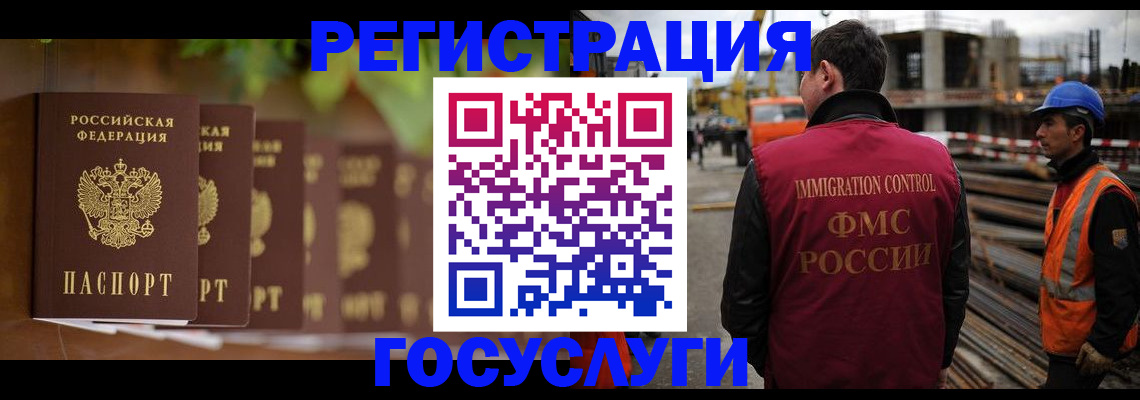 регистрация для дет. сада в Кашине
