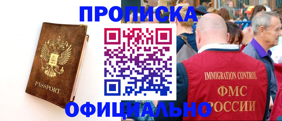 временная регистрация госуслуги в Кашине