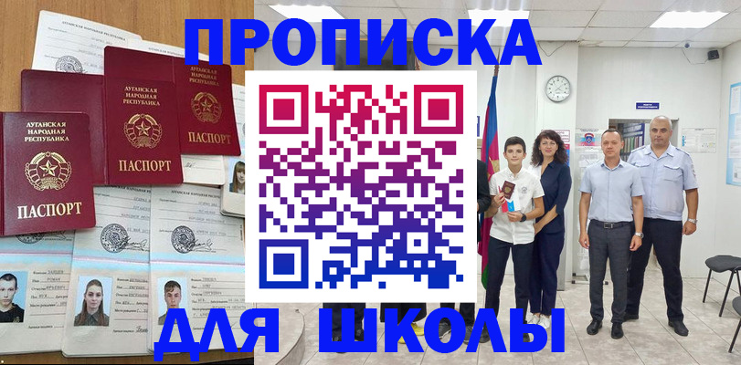 пропишу в квартире в Кашине